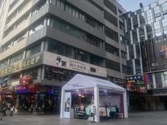 -观音桥步行街