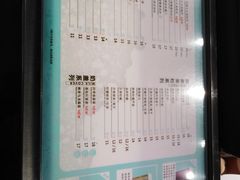 菜单-橘菓子·果茶专家(直通车店)