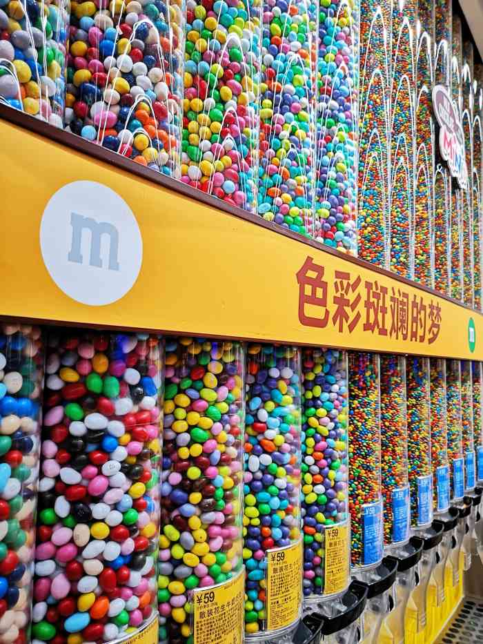 m豆巧克力世界(上海世茂广场店)