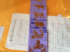 -帕辛寺