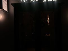 -沛家·西餐Brunch·直火料理