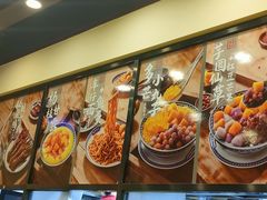 -赵记传承·中国甜品(福州总店)