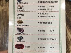 菜单-小龍鳳·港式海鲜打边炉(沙湖路店)