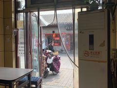 门面-宝光熏肉鞋底火烧(新街口店)