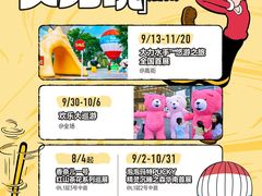 -东莞松山湖万象汇