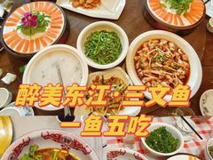 -醉美东江·三文鱼·烧鸡公