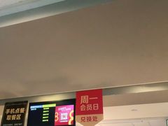 -麦当劳(新洲南路店)