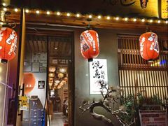 -王氏炉匠·烧鸟放题自助(三里屯店)