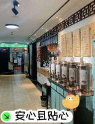 -保丽宝泰母婴护理院·月子中心·产康·中医(常州店)