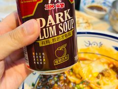 -御陕坊(交大店)