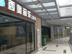 -东原时光道(秦园中路店)