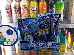 -7-11便利店(海上海店)