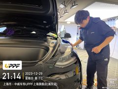 -天猫养车贴膜轻改·蓝电(优匹康桥东路店)