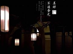 大堂-花千醉(新街口店)