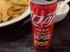 -南山竹海·珍味堂