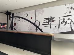-MEDISN·药厂