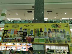 -Perniagaan Haji Ismail Group