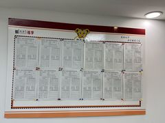 -赵汝飞练字硬笔书法(静安寺校区)