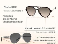 -DFS迪斐世(澳门四季名店)