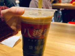 -八婆婆烧仙草(曾厝垵店)