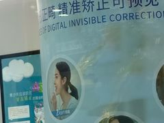 -美可普口腔医院(宝龙标杆店)