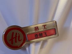 -海底捞火锅(莘松路店)