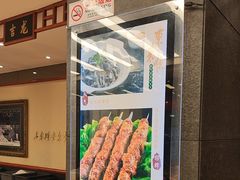 -东来顺饭庄(天坛店)