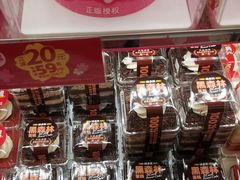 -味多美蛋糕(双安店)