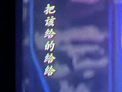 -中影大导演巨幕影城(深圳西乡店)
