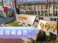 -前小桔亲子创意农场·草莓采摘·露营烧烤