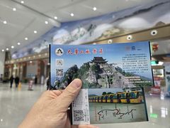 -九华山风景区