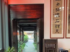 -道南書院·私房菜·早午茶·茶馆