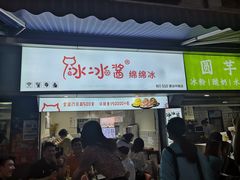 门面-傅强排骨(成都总店)