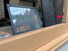 -品腐记·豆腐王朝(老门东总店)