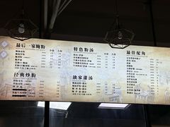 -腌粉大家(南大桥店)