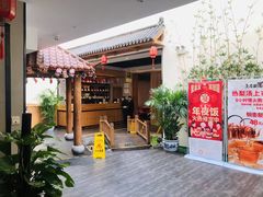 -壹零捌道·北京烤鸭(车公庄店)