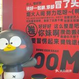 我最爱的蓉三少冒烤鸭来北京啦！吃一次就爱上🥳