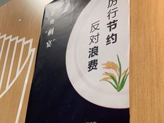 -麦当劳(北京大兴机场二层国内到达(安检外)店)