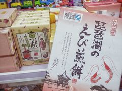 -紫荆城食品交易中心(华强北店)
