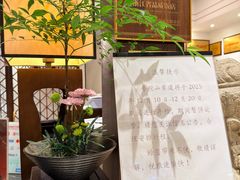 -普陀山雷迪森庄园