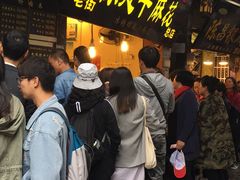 -陈建平麻花(磁器口总店)