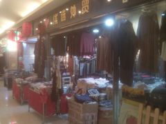 -欧亚达商业广场(红桥店)