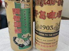 -老三鱼仔店
