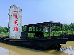 -韩湘水博园