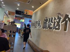 -令狐冲烤鱼·烧菜馆(达明店)
