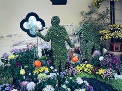 -杭州植物园