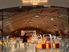 -老鼎丰糕点铺子(国贸商城店)