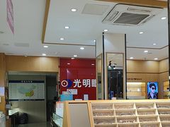 -光明眼镜·蔡司授权(徐泾店)