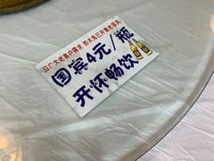 -西木兔(大圆祥店)