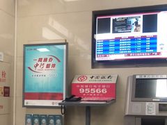 -中国银行(上海市顾戴路支行)